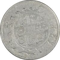 سکه 2000 دینار 1314 - 3314 ارور تاریخ - VF25 - مظفرالدین شاه