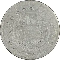 سکه 2000 دینار 1314 - 3314 ارور تاریخ - VF25 - مظفرالدین شاه