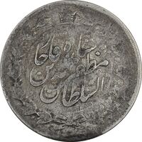 سکه 2000 دینار 1314 - ارور 4 تاریخ چرخیده - VF25 - مظفرالدین شاه