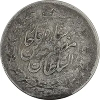 سکه 2000 دینار 1314 - ارور 4 تاریخ چرخیده - VF25 - مظفرالدین شاه