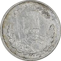 سکه 2000 دینار 1323 تصویری - EF40 - مظفرالدین شاه