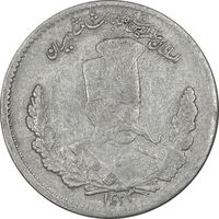 سکه 2000 دینار 1323 تصویری - VF35 - مظفرالدین شاه