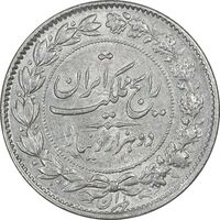 سکه 2000 دینار 1305 رایج - MS61 - رضا شاه