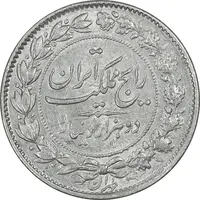 سکه 2000 دینار 1305 رایج - MS61 - رضا شاه