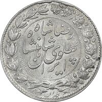 سکه 2000 دینار 1305 خطی - AU58 - رضا شاه