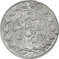 سکه 2000 دینار 1305 خطی - AU58 - رضا شاه