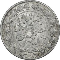 سکه 2000 دینار 1305 خطی - AU55 - رضا شاه