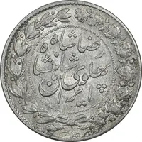 سکه 2000 دینار 1305 خطی - AU55 - رضا شاه
