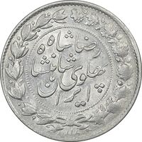 سکه 2000 دینار 1306 خطی - AU58 - رضا شاه