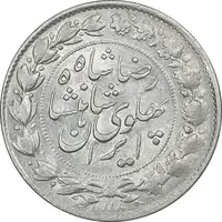 سکه 2000 دینار 1306 خطی - AU58 - رضا شاه