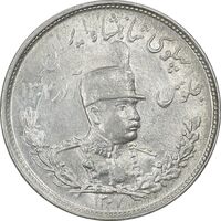 سکه 2000 دینار 1307 تصویری - MS62 - رضا شاه