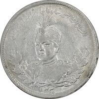 سکه 2000 دینار 1330 خطی - AU50 - احمد شاه