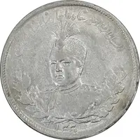 سکه 2000 دینار 1330 خطی - AU50 - احمد شاه