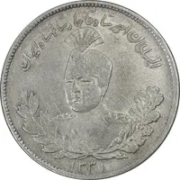 سکه 2000 دینار 1331 تصویری - EF45 - احمد شاه