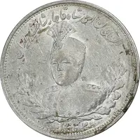 سکه 2000 دینار 1332 تصویری - صورت برجسته - MS61 - احمد شاه
