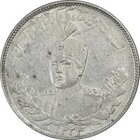 سکه 2000 دینار 1334 تصویری - AU55 - احمد شاه