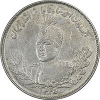 سکه 2000 دینار 1335 تصویری - AU50 - احمد شاه