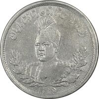 سکه 2000 دینار 1336 تصویری - بدون یقه - EF45 - احمد شاه