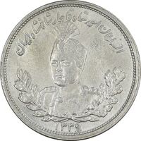 سکه 2000 دینار 1339 تصویری - AU50 - احمد شاه