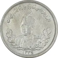 سکه 2000 دینار 1339 تصویری - AU50 - احمد شاه