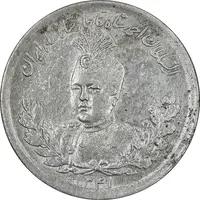 سکه 2000 دینار 1341/31 تصویری - سورشارژ تاریخ - AU58 - احمد شاه