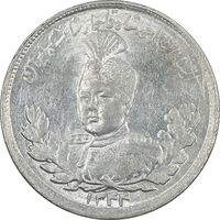 سکه 2000 دینار 1344 تصویری - MS61 - احمد شاه