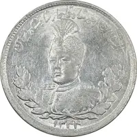 سکه 2000 دینار 1344 تصویری - MS61 - احمد شاه