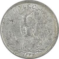 سکه 2000 دینار 1344 تصویری - AU53 - احمد شاه