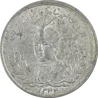 سکه 2000 دینار 1344 تصویری - AU53 - احمد شاه