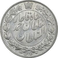 سکه 2000 دینار 1330 خطی - شیر متفاوت - MS61 - احمد شاه