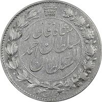 سکه 2000 دینار 1331 خطی - VF - cleaned - احمد شاه