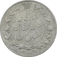 سکه 2000 دینار 1331 خطی - EF45 - احمد شاه