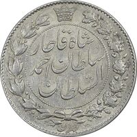 سکه 2000 دینار 1331 خطی - AU53 - احمد شاه