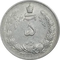 سکه 5 ریال 1310 - AU53 - رضا شاه