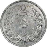 سکه 5 ریال 1311 - cleaned - EF - رضا شاه