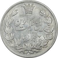 سکه 5000 دینار 1304 رایج - MS61 - رضا شاه
