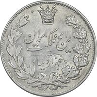 سکه 5000 دینار 1304 رایج - AU58 - رضا شاه