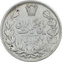 سکه 5000 دینار 1304 رایج - EF45 - رضا شاه