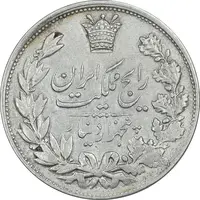 سکه 5000 دینار 1304 رایج - EF45 - رضا شاه
