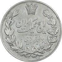 سکه 5000 دینار 1304 رایج - EF45 - رضا شاه
