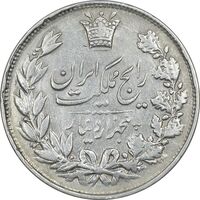 سکه 5000 دینار 1304 رایج - EF40 - رضا شاه