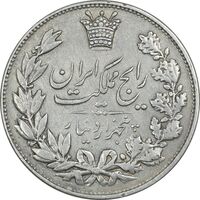 سکه 5000 دینار 1304 رایج - VF35 - رضا شاه