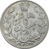سکه 5000 دینار 1306 خطی - MS60 - رضا شاه