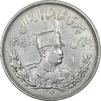 سکه 5000 دینار 1306 تصویری - ضرب لنینگراد - AU55 - رضا شاه