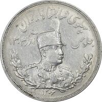 سکه 5000 دینار 1306 تصویری - ضرب هیتون - AU55 - رضا شاه