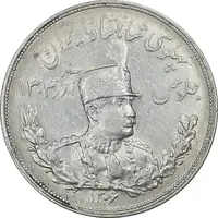 سکه 5000 دینار 1306 تصویری - ضرب هیتون - AU55 - رضا شاه