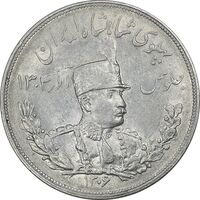 سکه 5000 دینار 1306 تصویری - ضرب هیتون - AU55 - رضا شاه