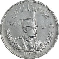 سکه 5000 دینار 1306 تصویری - ضرب هیتون - EF - cleaned - رضا شاه