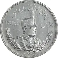 سکه 5000 دینار 1306 تصویری - ضرب هیتون - EF - cleaned - رضا شاه