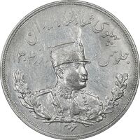 سکه 5000 دینار 1306 تصویری - ضرب هیتون - EF45 - رضا شاه